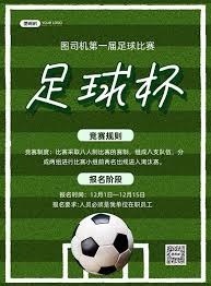 韩国球星如何战胜歧视赢得英超金靴