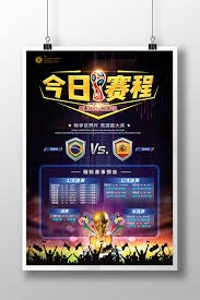 法甲赛程调整解析 巴黎对阵里昂焦点战备战欧战