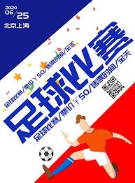 中超球队在2026亚冠首战遭遇挫折，申花提前出局